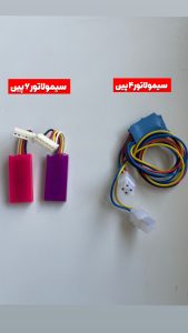 سیمولاتور یا شبیه ساز فن واتس ماینر - تجهیز مستر